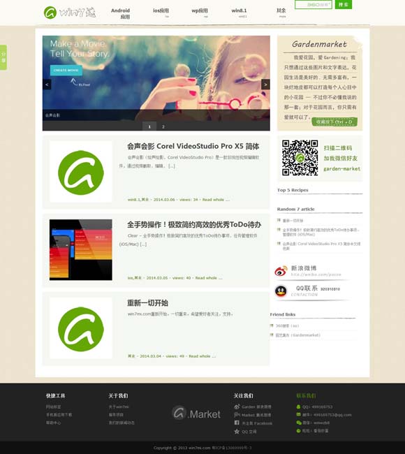 118图库开奖结果现场播放 视频 《超越》获第34届电视剧“飞天奖”优秀电视剧奖
